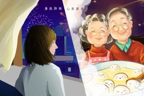 2021 新春佳節(jié)原地過，團圓好禮送回家！